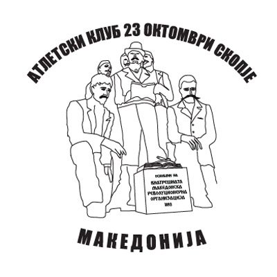 23oktomvri_logo